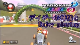 【マリオカート8DX】レートカンスト者のデイジーのその後の記録