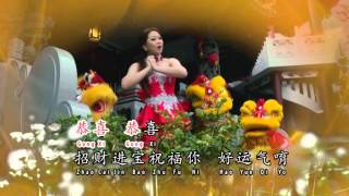 Download lagu 林必媜 - 发财(2015贺岁专辑) mp3 Download lagu 林必媜 - 发财(2015贺岁专辑) mp3