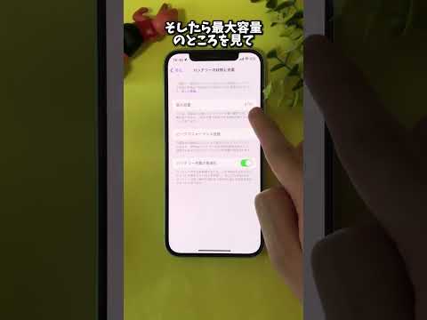 Apple iPhone: 新しいテクノロジーのおかげでバッテリーが空になることはもうありません