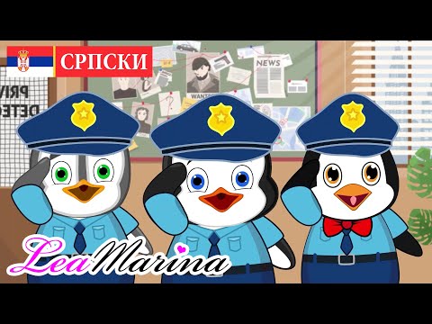 Policajci - Dečija Pesma - Lea Marina na Srpskom