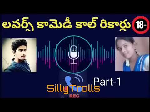 funny lovers non stop comedy call recording 🤣😂 -- part 1 #funnycallcomedy #telugu