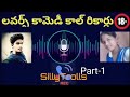 Funny Lovers Non Stop Comedy Call Recording Part 1 Funnycallcomedy Telugu