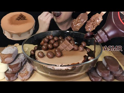 ASMR MAGNUM MALTESERS NUTELLA HERSHEY'S CHOCOLATE ICE CREAM CAKE DESSERT MUKBANG es krimアイスクリーム디저트먹방