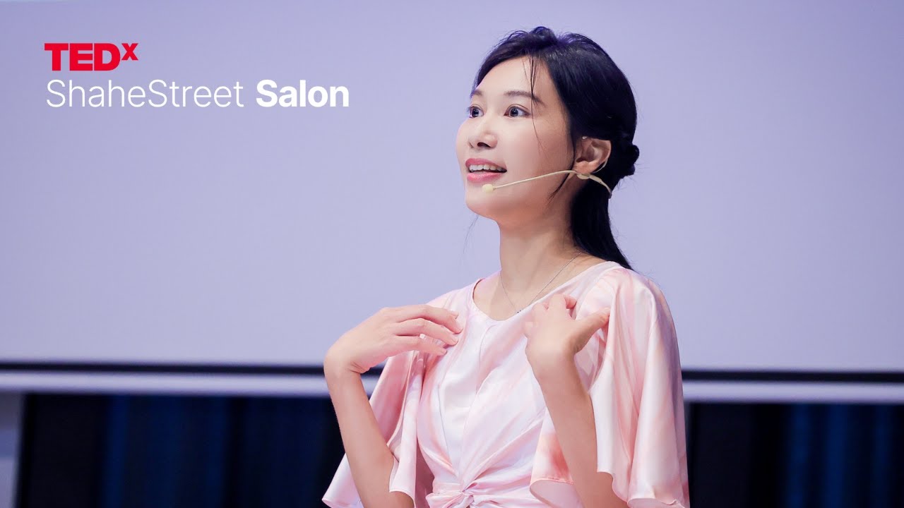 每粒沙都是一个宇宙：请活出“非标”的自己！ | LUSA 露莎 | TEDxShahe Street Salon