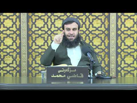 وانەی سەد و بیست و شەشەم