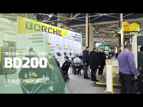 Borche grandly presents at RuPlastics 2024 with its Direct Drive Full Electric Machine Series.