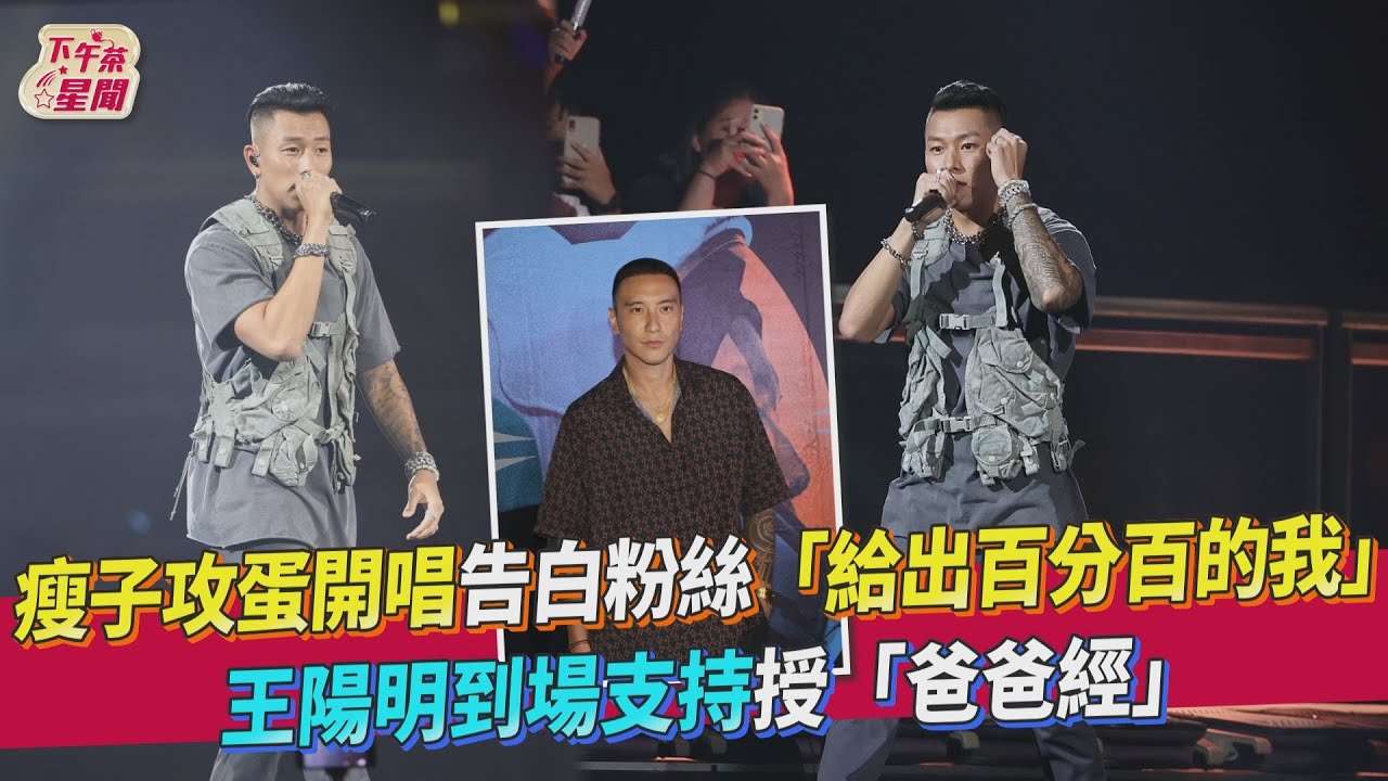 瘦子「孕妻悄現身」挺圓肚 首攻蛋讚老婆:比小雞雞男生強太多