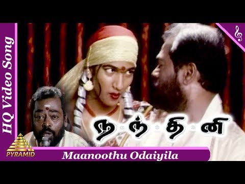 Maanoothu Odaiyila Video Song |Nandhini Tamil Movie Songs |Prakash Raj|Suhasini|Pyramid Music