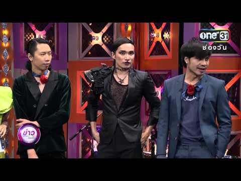 "Chanudom วงดนตรีแนว Theatrical Rock กับซิงเกิ้ลแรก เลือดชั่ว" ข่าว onenews