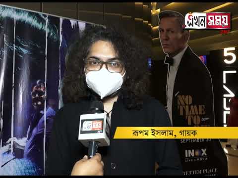 Rupam Islam Wishes to Ekhon Samay