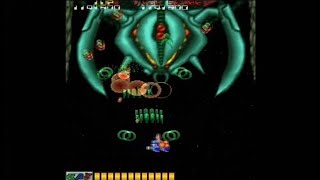 DANGEROUS SEEDS (ARCADE - FULL GAME)