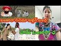Banjara Movie Balan Bancha Theatrical Trailer Banjara Videos Directed By Maya Bhaskar