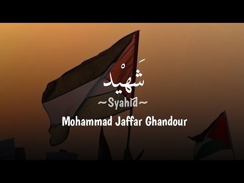 Rahel syahid (Muhammad Jaffar Ghandour ) Lirik arab dan terjemahan (Palestine)
