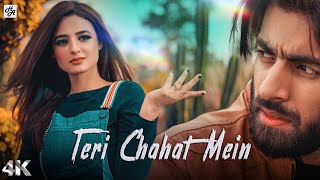 Teri Chahat Mein  Hukam Ali  Official Music Video