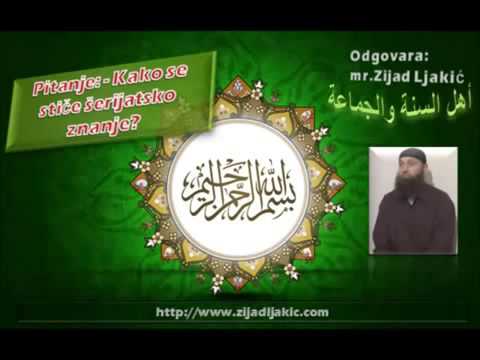 Mr. Zijad Ljakić - Kako se stiče šerijatsko znanje