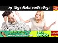 tarzen-bappa-06-10-2018