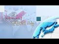 '존 케리 한중순방,한' 글에 포함된 동영상