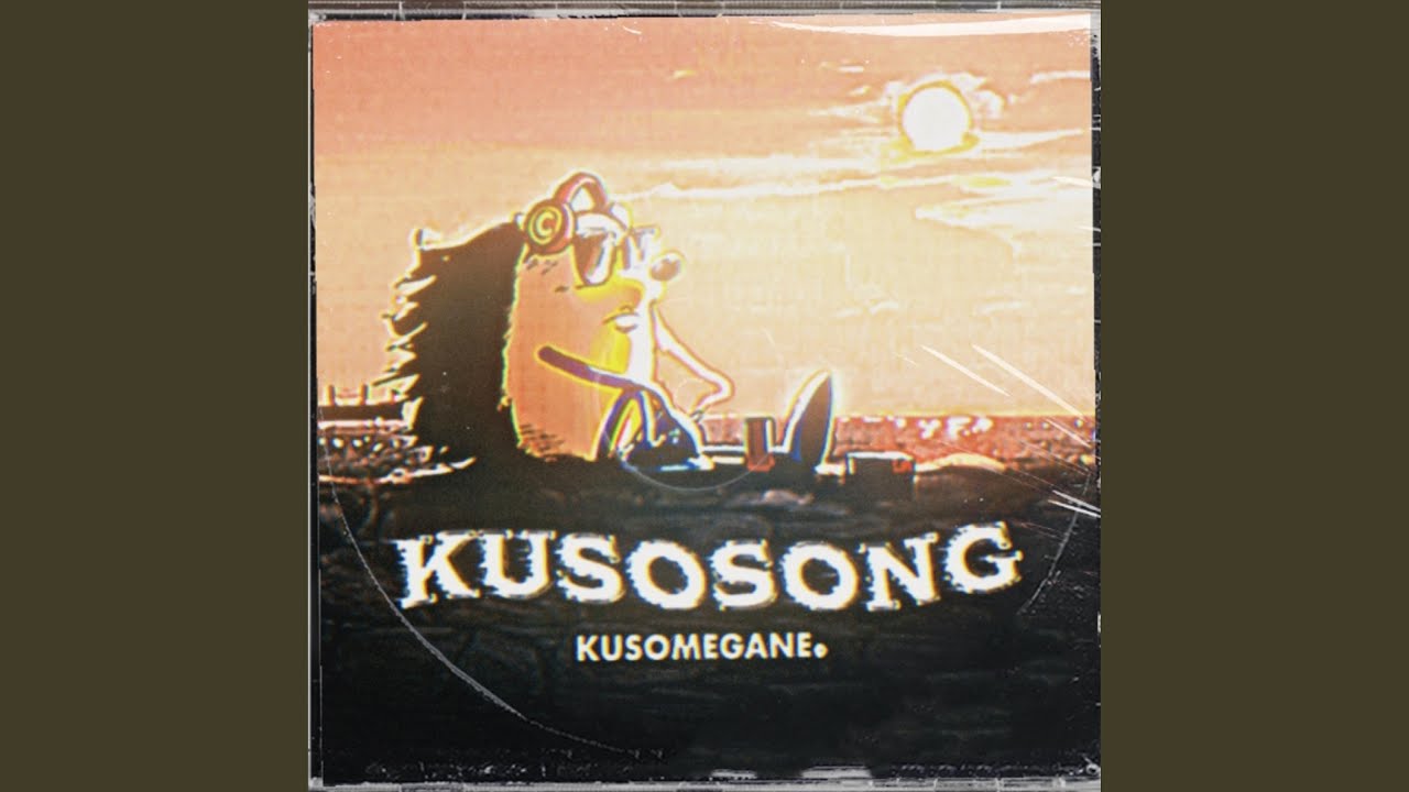 thumbnail of video KUSOMEGANE
