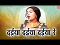 सोनी छम्मक छल्लो का डांस शो Daiya Daiya Daiya Re Stage D