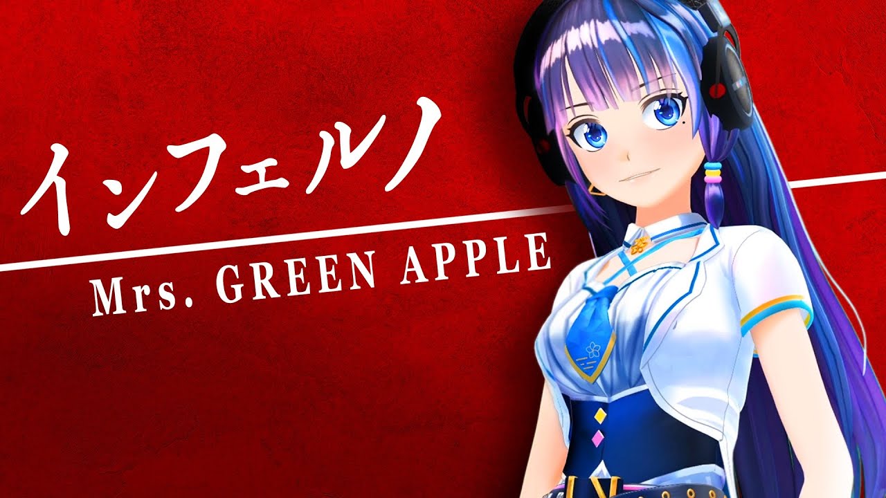 インフェルノ／ Mrs. GREEN APPLE　『炎炎ノ消防隊』オープニング主題歌（Covered by 富士葵）【歌ってみた】