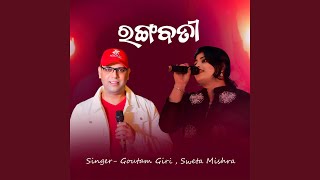 Download lagu Rangabati mp3