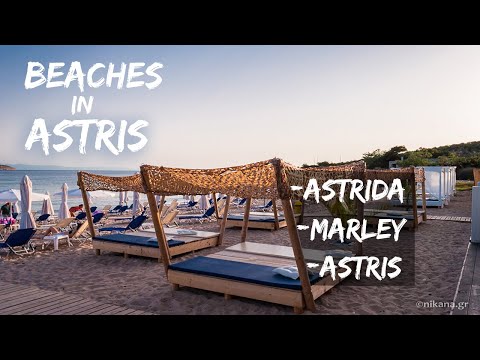 Maison Giola, logement privé à Astris, Gr&egrave;ce - Video