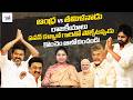 Andhra Vs Tamil Nadu Politics Pawan Kalyan Vs Vijay Thalapathy Ramya Tamil Nadu Election Results