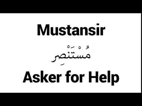 How to Pronounce Mustansir! - Middle Eastern Names
