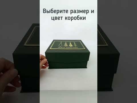 фото подарочная коробка с индивидуальным дизайном заказ 0