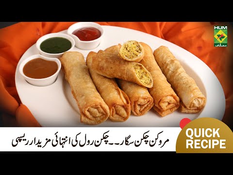 Moroccan Chicken Cigars Recipe | Quick Delicious Pencil Sticks Roll Recipe | Chef Mehboob | MasalaTV