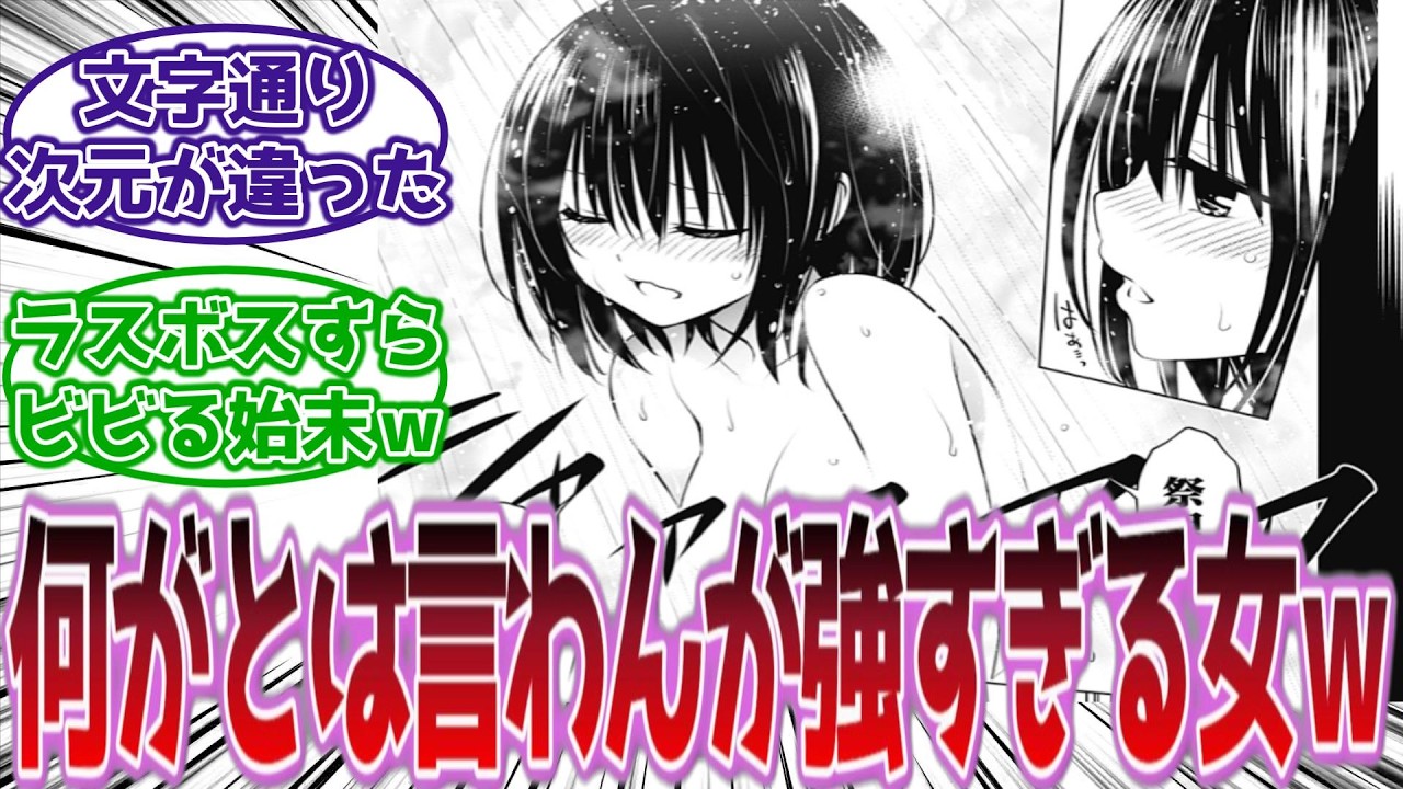 【色々強すぎるｗ】「こいつ強すぎるだろ…」ってなった女キャラ教えて【ネタバレ注意】【反応集】【アニメ】【漫画】