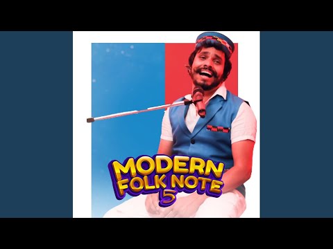 The Modern Folk Note 5