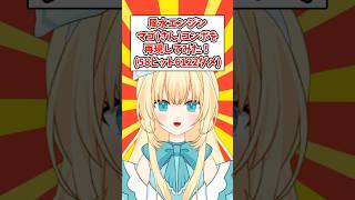 【スト6】58ヒット6122ダメージ、マゴ式(高難易度)風水エンジンコンボ#スト6 #ジュリ #風水エンジン #shorts