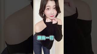 【△▽女優まとめ】しみけんが選ぶ名器3選【ムラムラ】 #Shorts