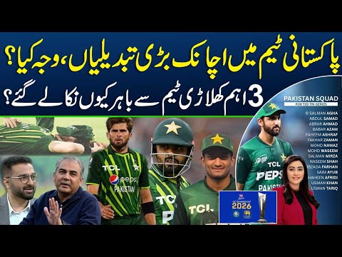 T20 World Cup | 3 Key Players Out Of T20 Squad Against Sri Lanka | Zor Ka Jor | Samaa TV