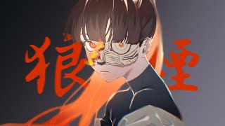 巻舌→うらのうらぁ゛→「松明」の入り方がめちゃ好き - 狼煙/吉乃(cover)