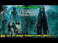 புத்தம் புதிய இந்தோனேஷியன் பேய் படம்