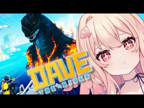 GODZILLA DLC!!! (FOR REAL THIS TIME)【DAVE THE DIVER】