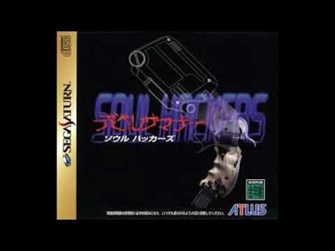 Pet shop theme: Shin Megami Tensei: Devil Summoner Soul Hackers