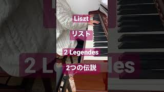 Download lagu リストの伝説を弾いてみた#リスト #フランツリスト #ピアノ弾いてみた #ピアノ #liszt #piano mp3 Download lagu リストの伝説を弾いてみた#リスト #フランツリスト #ピアノ弾いてみた #ピアノ #liszt #piano mp3