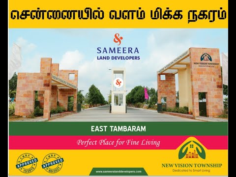 NEW VISON TOWNSHIP Vengambakkam @ East Tambaram