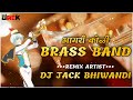 AAGRI KOLI BRAS BAND DJ JACK RMX 7249299444