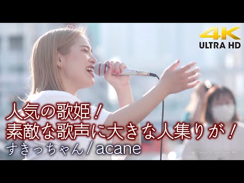 「覆面歌手」: この有名人はひよこの着ぐるみを着ていた