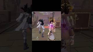 玩具「とってこーい！」獣「ﾜﾝｯ」【第五人格】【IdentityV】