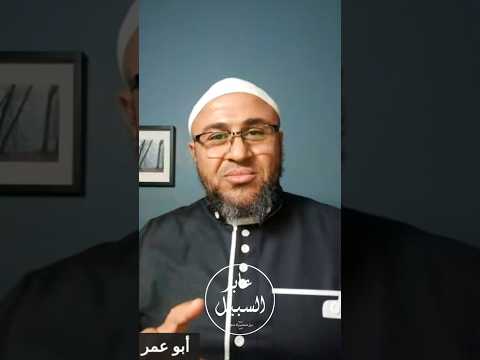 أبو عمر الباحث: محمد بن شمس الدين يكرر الهروب من المناظرة