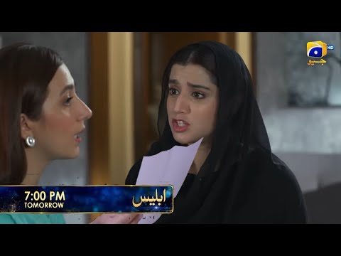 Iblees Episode 52 Promo - Iblees Ep 52 Teaser Tomorrow at 7:00 PM only on Geo Entertainment