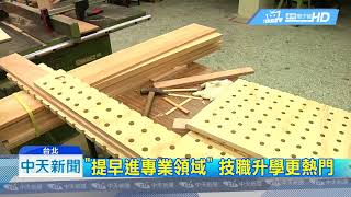 Re: [問卦] 有沒有人放棄建中讀大安高工的?