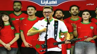 ريدوان يطلق أغنية خاصة لـ أسود الأطلس في قرعة أمم إفريقيا للأمم 2025