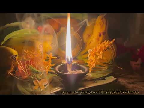 පාතාල අදුන බැලිම | Pathala aduna | නිදන් වස්තු සහ සියලු කරනා 0702296766|0775017567 whatsapp