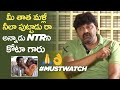 Actor Sameer Shares Kota Srinivasa Rao Reaction To NTR Dialogue In Rakhi Movie